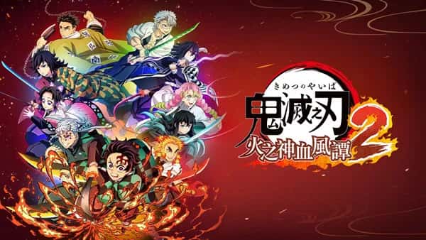 鬼灭之刃 火之神血风谭2豪华中文版封面