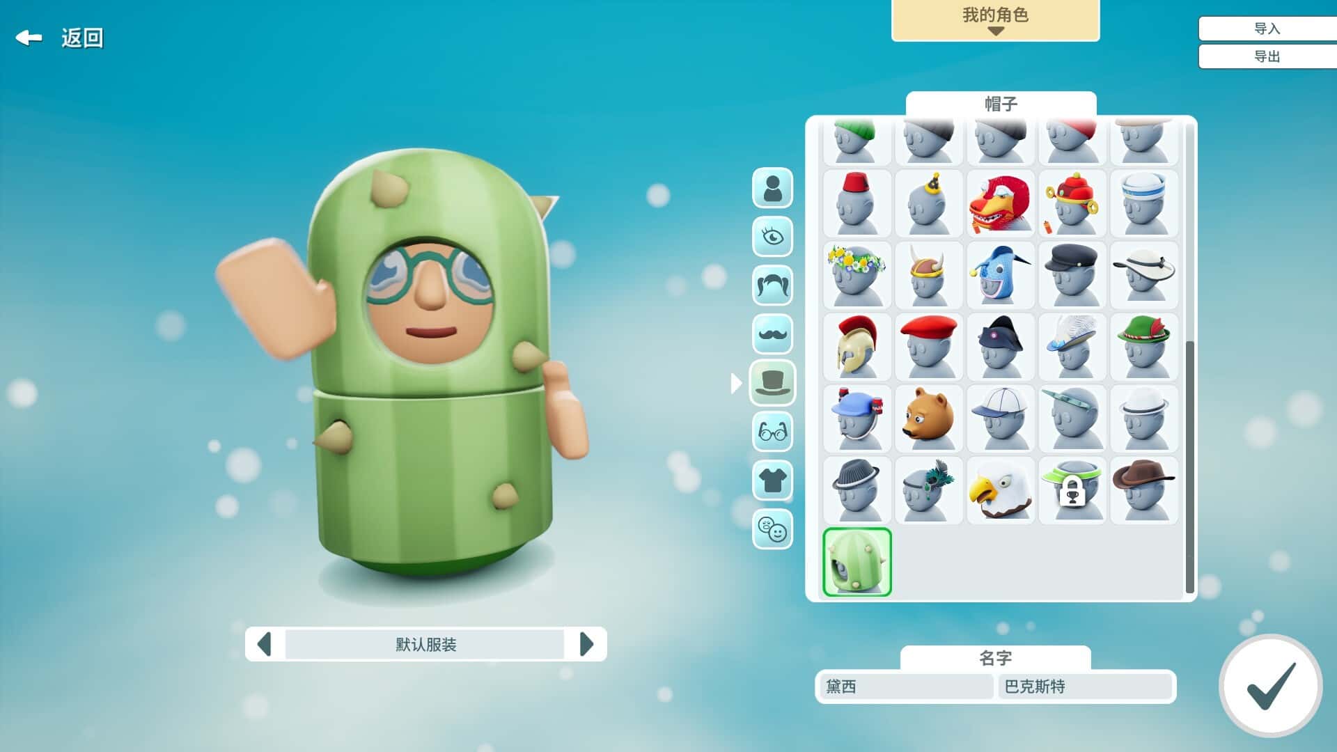 游戏画面2