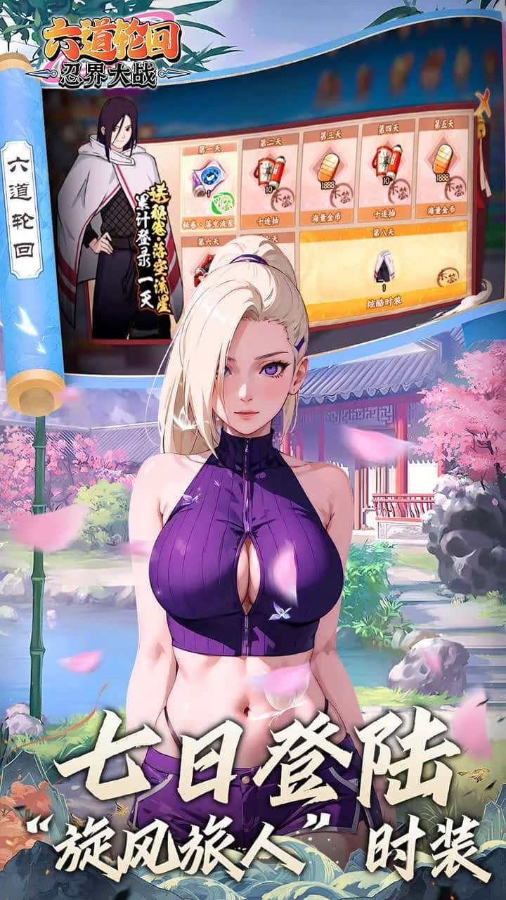 游戏截图3