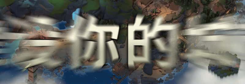 游戏截图2